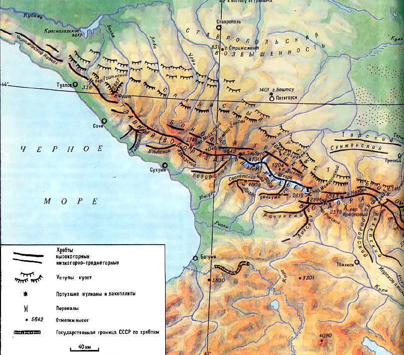 Схема Большого Кавказа