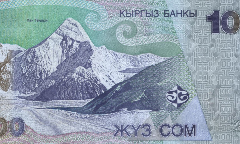 Хан-Тенгри на обороте банкноты